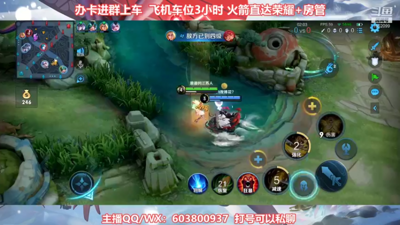 【2021-12-22 01点场】梦魇Ali：国服公孙离艾琳2300-2400