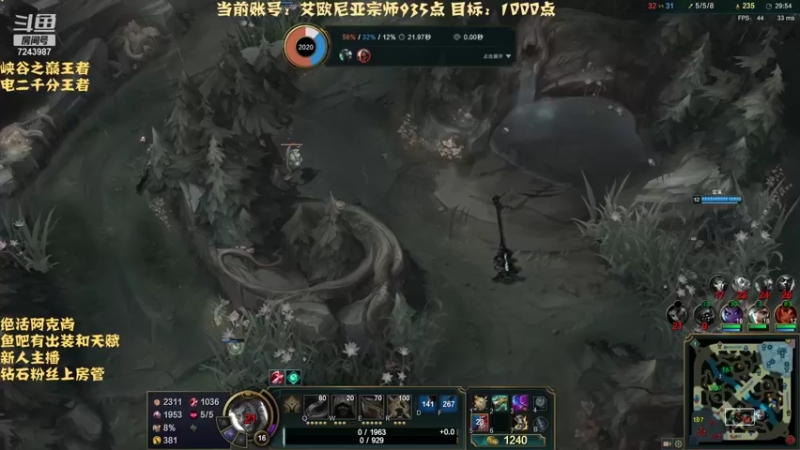 【2021-12-20 15点场】太尉c：峡谷之巅王者阿克尚  新版本电一宗师教学