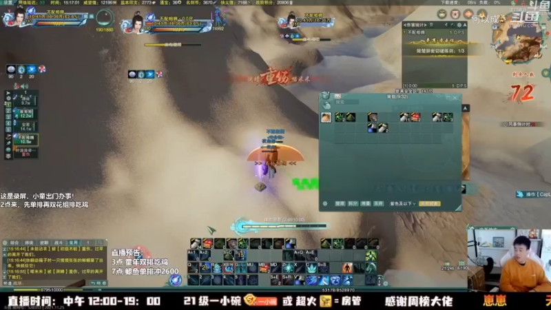 剑网3_As童话话话 (18)