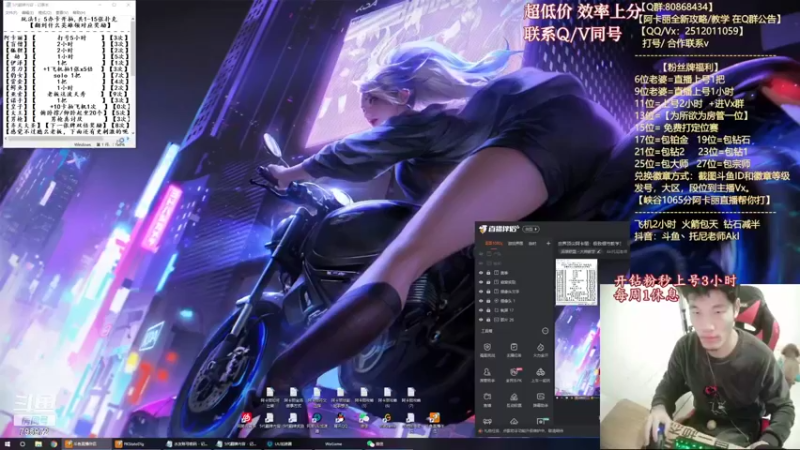 【2021-12-22 18点场】Akl托尼老师：世界顶尖阿卡丽：极致细节教学！