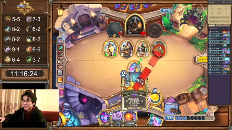 【2021-12-22 00点场】神棍老师麦迪文：神棍老师：偶尔迟到的直播间