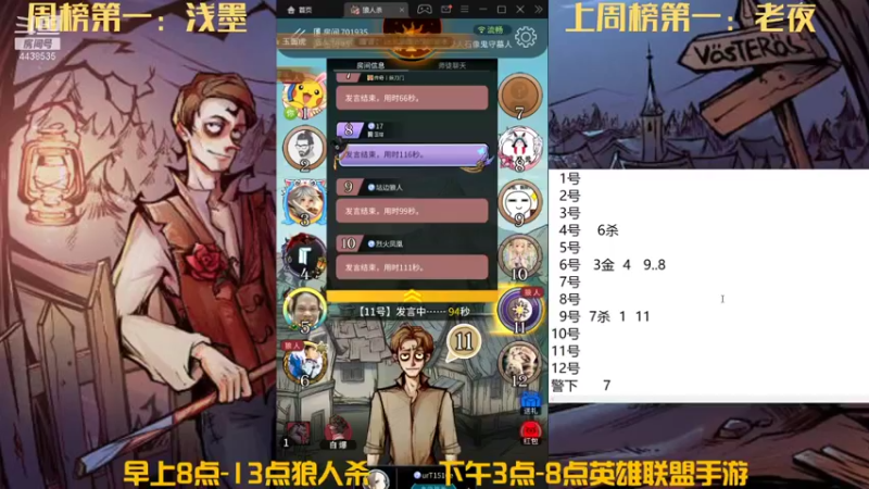 【2021-12-18 10点场】瑞凡YT：声优：早上8点直播