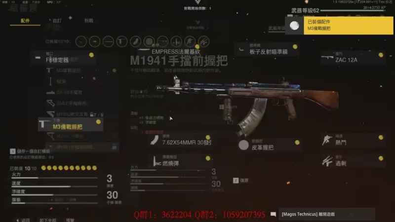 【2021-12-21 21点场】Zy丶腰子：眼里只有冲锋的莽夫。我稳不住！