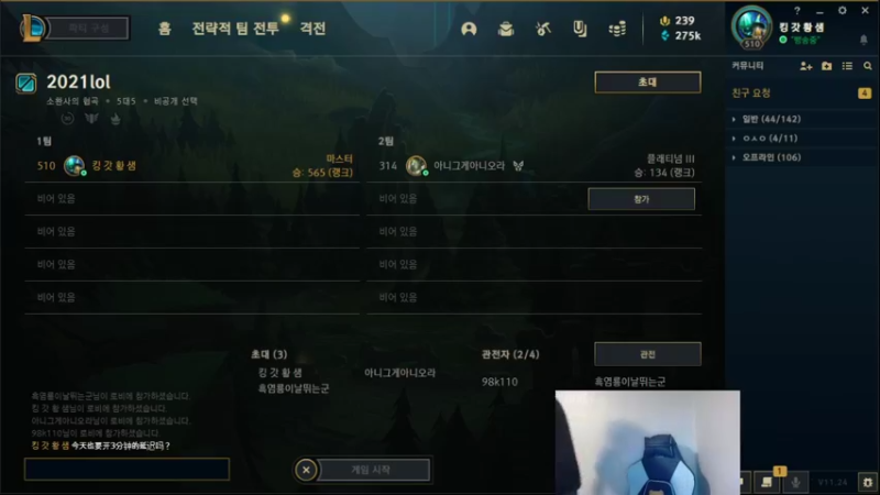 【2021-12-22 19点场】GimGoon金贡：大家好圣诞节快乐