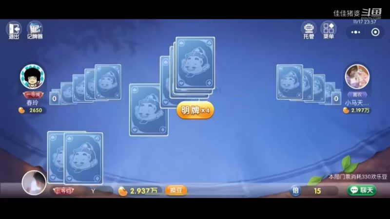 故人西辞黄鹤楼6