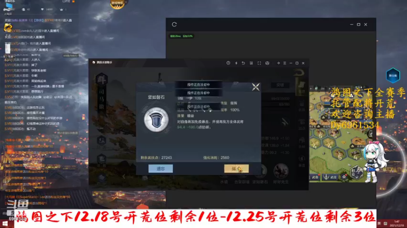 【2021-12-19 01点场】小鬼酱ovo：小鬼：在线配将唠嗑
