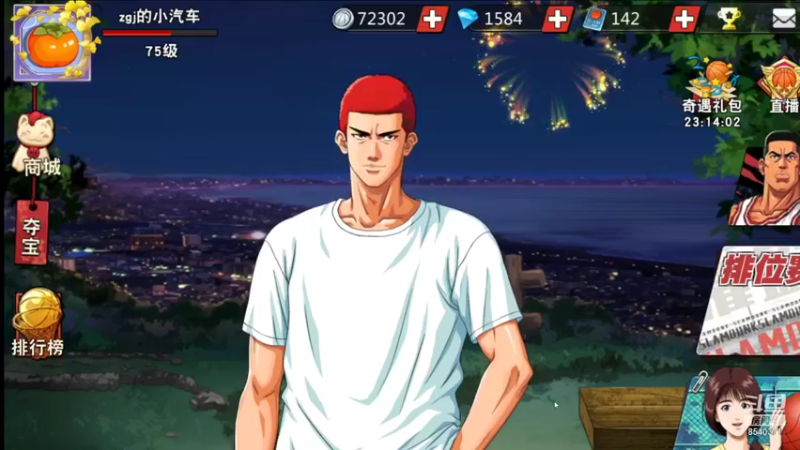 【2021-12-22 19点场】丶把球传给我：把分交出来 ～！