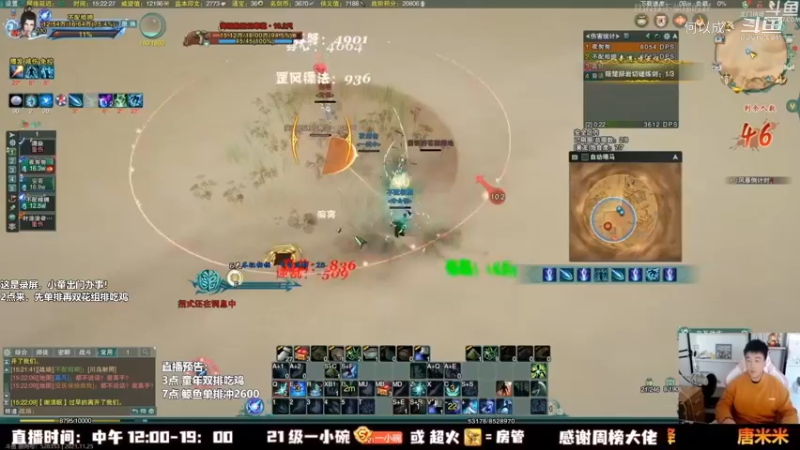 剑网3_As童话话话 (23)