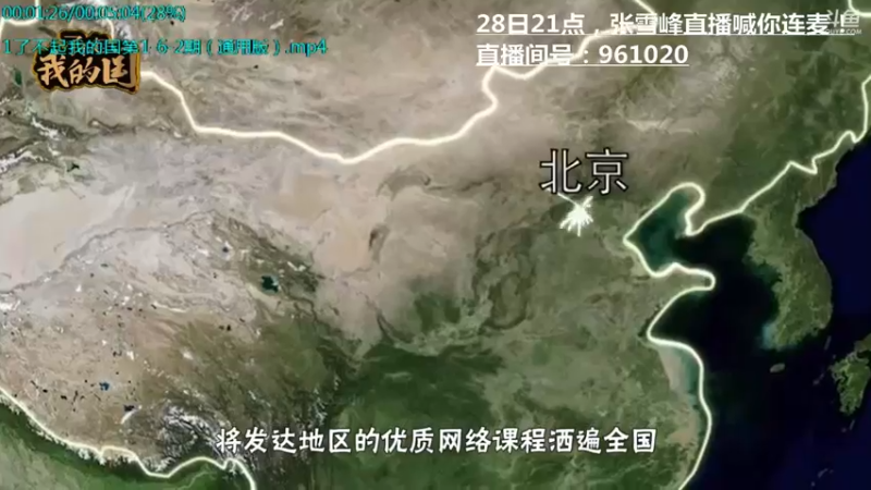 【2021-12-22 13点场】了不起我的国：哪里的话最好听？中国36种方言大比拼