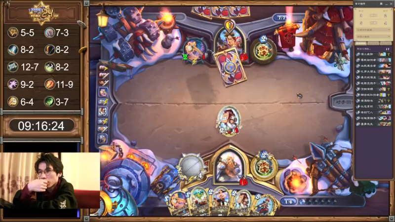 【2021-12-22 02点场】神棍老师麦迪文：神棍老师：偶尔迟到的直播间