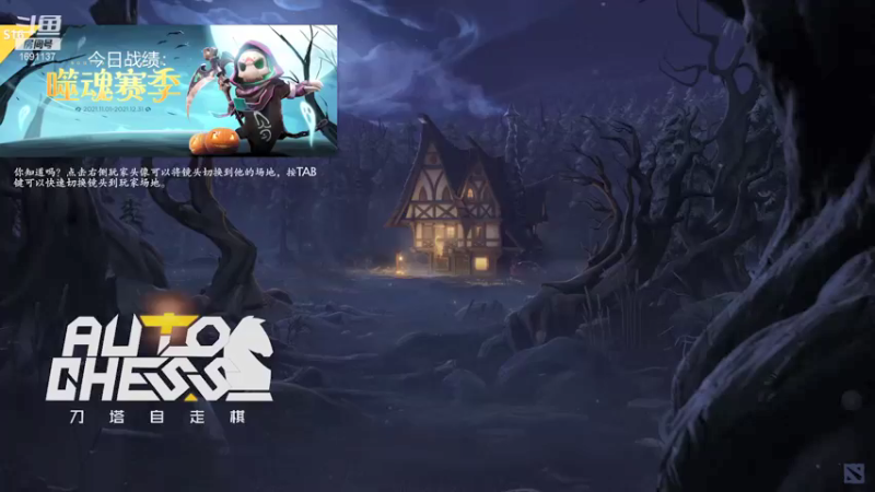 【2021-12-20 18点场】囧啥都不懂雪诺：我能在河边钓上一整天的鱼 1691137