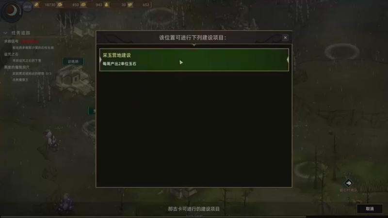 【2021-12-22 18点场】春秋冫：国产游戏《部落与弯刀》秋掌柜的游戏客栈
