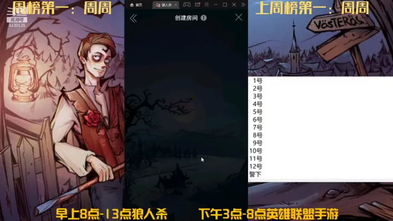 【2021-12-20 12点场】瑞凡YT：声优：早上8点直播