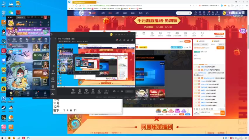 【2021-12-17 15点场】瑞凡YT：声优：早上8点直播