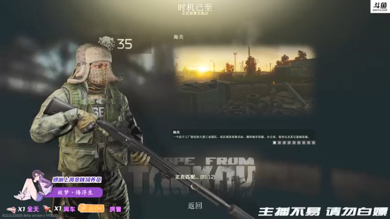 【2021-12-19 19点场】李白白Oo：【李白】冲冲冲~