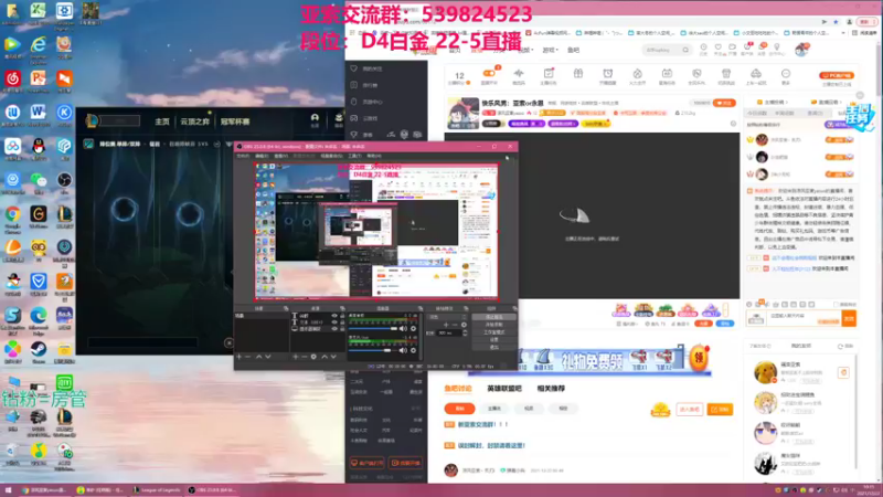 【2021-12-22 10点场】凉风亚索yasuo：快乐风男：亚索or永恩