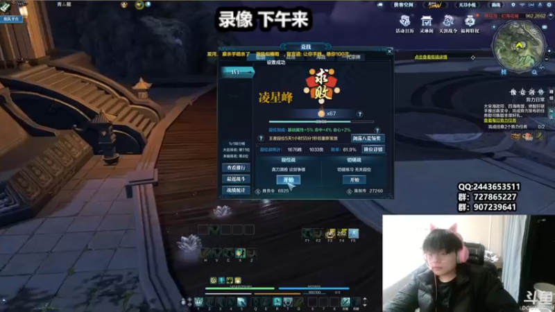 【2021-12-22 12点场】糯米丶丶丶丶丶：全职业论剑~ 2528474