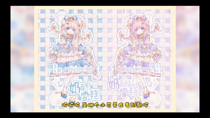 呀呀呀，奶酪的100粉福利请查收～