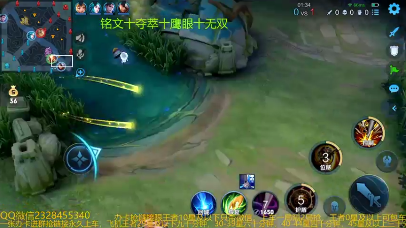 【2021-12-22 06点场】飞总er阿：国服猴子一张办卡永久上车