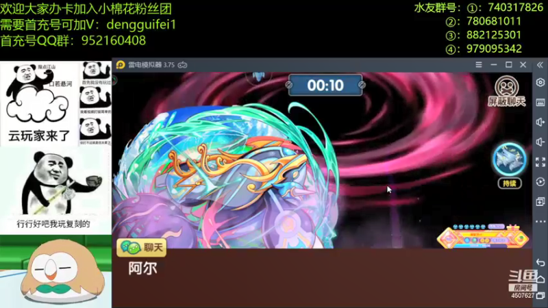 【2021-12-22 23点场】失眠君灬灬：早睡早起，身体棒棒！