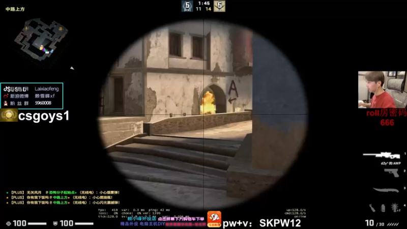 【2021-12-22 20点场】赖小峰：【赖小峰】冲~~