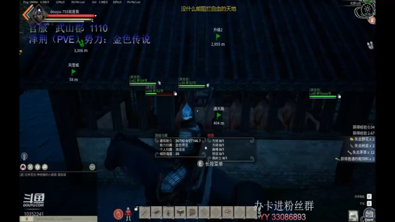 【2021-12-20 19点场】755就是我：早起的人儿，有马训