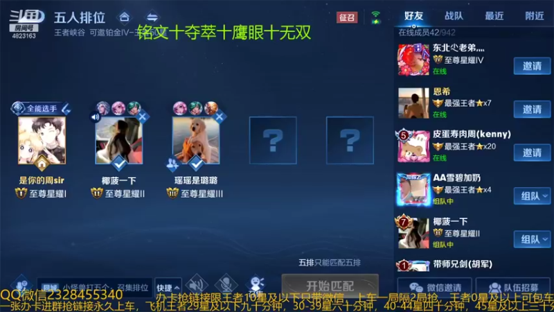 【2021-12-21 22点场】飞总er阿：国服猴子一张办卡永久上车