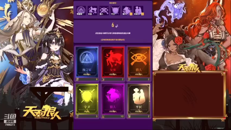 【2021-12-22 00点场】dy搜索群群：进来有惊喜 7998273