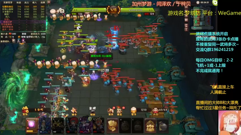 【2021-12-21 23点场】皮小乌：乌：出现吧~加班乌！