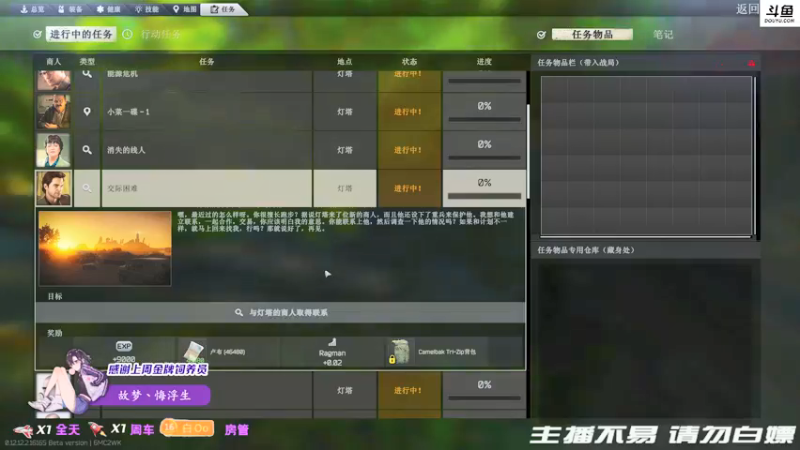 【2021-12-21 19点场】李白白Oo：【李白】被挂打垮了