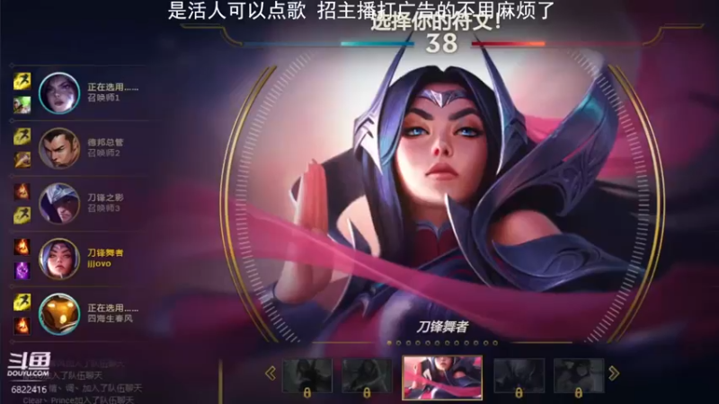 【2021-12-21 19点场】锐雯大魔王丷：jjj的幸福生活