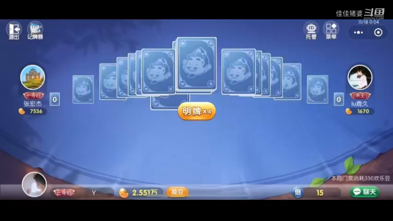 故人西辞黄鹤楼12