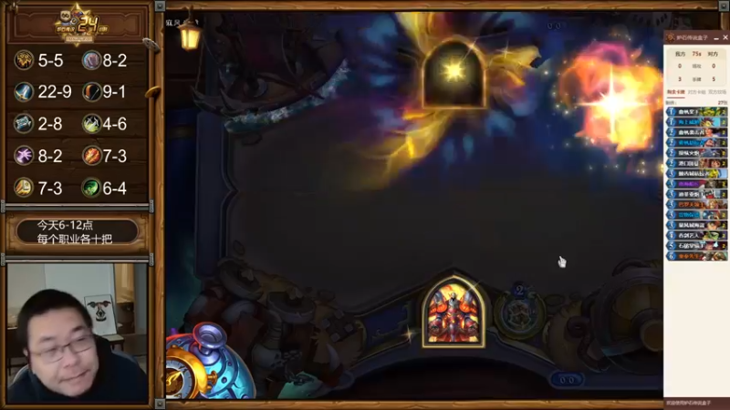 【2021-12-22 02点场】王师傅精益求精：标准24小时竞速赛第二天！