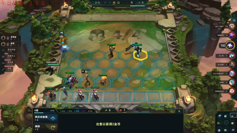 【2021-12-21 23点场】教练JoKer：炼金终于给我整明白了，开始上分