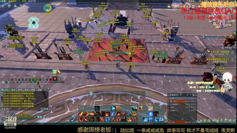 【2021-12-16 20点场】夏小花六：平静的少林