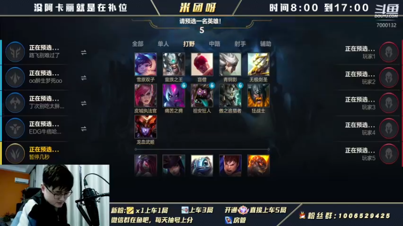 【2021-12-21 17点场】米团呀：阿卡丽专场最强阿卡丽教学