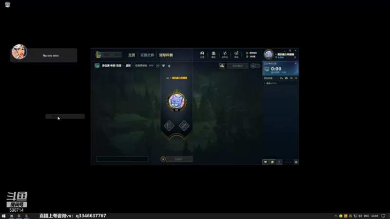 【2021-12-21 22点场】小君盖伦King：上单盖伦排位~