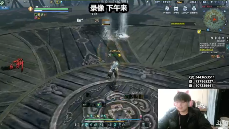 【2021-12-22 00点场】糯米丶丶丶丶丶：全职业论剑~ 2528474