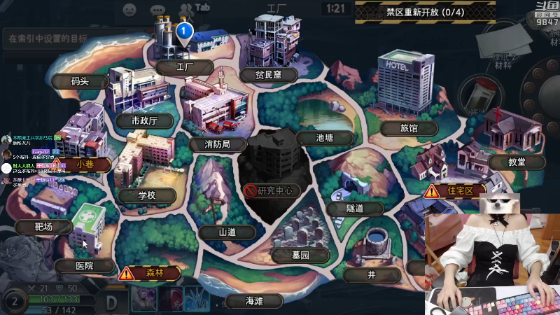 【永恒轮回】丶干物喵的精彩时刻 20211222 22点场