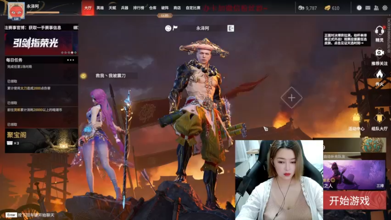 【2021-12-22 17点场】永泽阿：（有头）御姐的一天