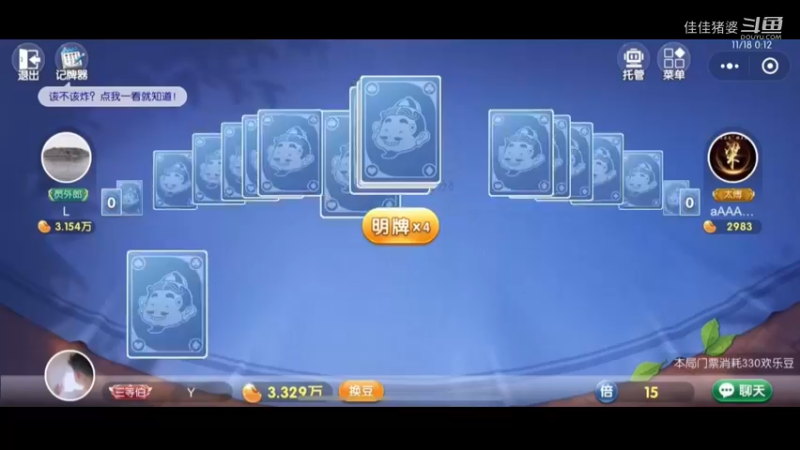 故人西辞黄鹤楼18