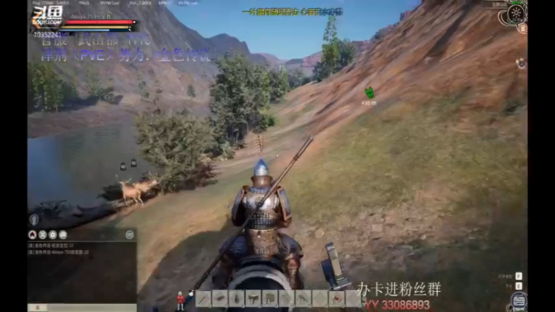【2021-12-20 21点场】755就是我：早起的人儿，有马训