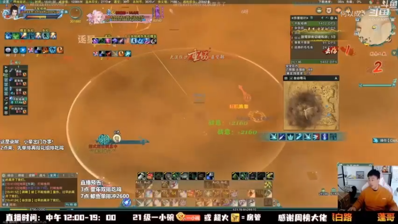 剑网3_As童话话话 (34)