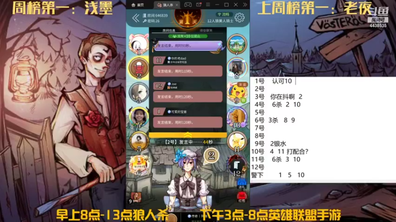【2021-12-17 10点场】瑞凡YT：声优：早上8点直播