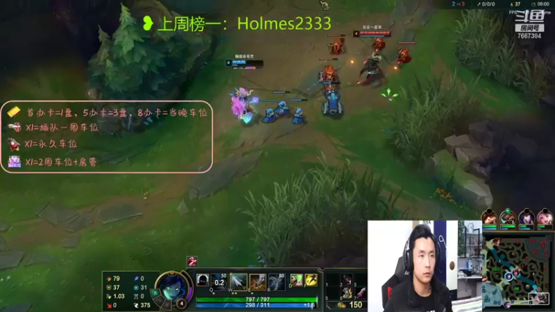 【2021-12-21 20点场】白菜ad：网一有车位，肌肉猛男