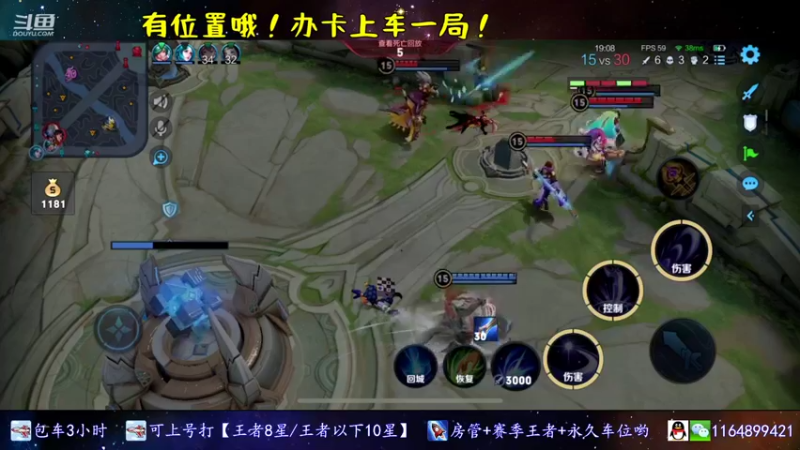 【2021-12-16 21点场】是子禾哟：露娜是唯一，不是偏爱
