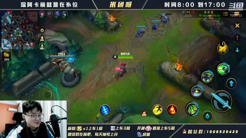 【2021-12-21 13点场】米团呀：阿卡丽专场最强阿卡丽教学