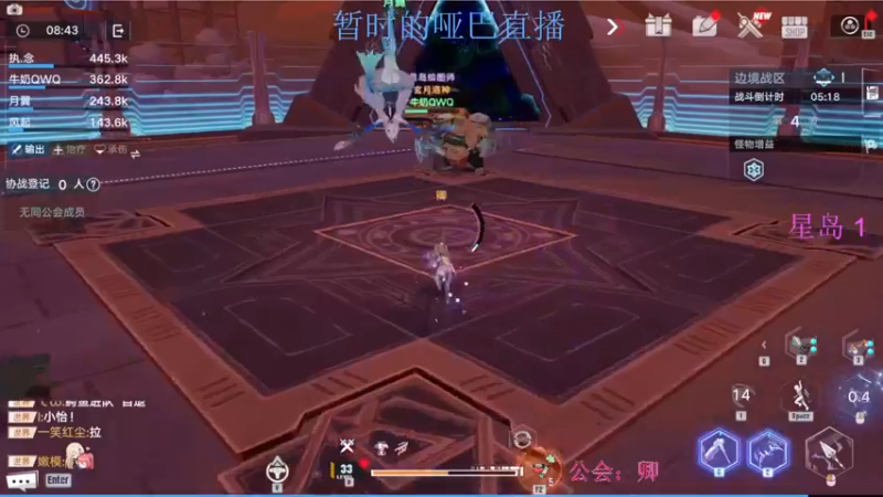 【2021-12-21 14点场】拾期君：快来一起摸鱼吧，下饭操作。