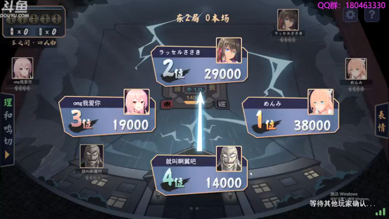 【2021-12-22 00点场】就叫啊翼吧：啊翼：陪你度过每一个无聊的夜