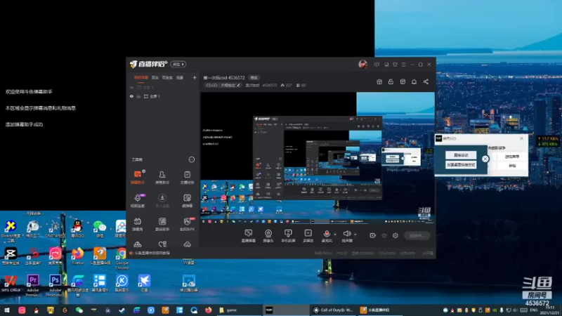 【2021-12-21 19点场】莫须有呀：第一次玩cod 4536572